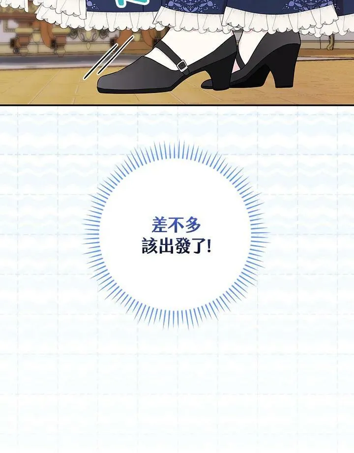 第24话54
