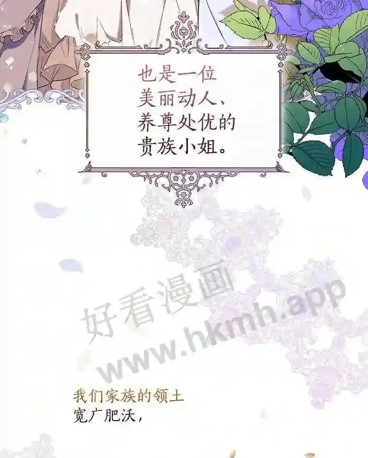1.我要拯救世界!75