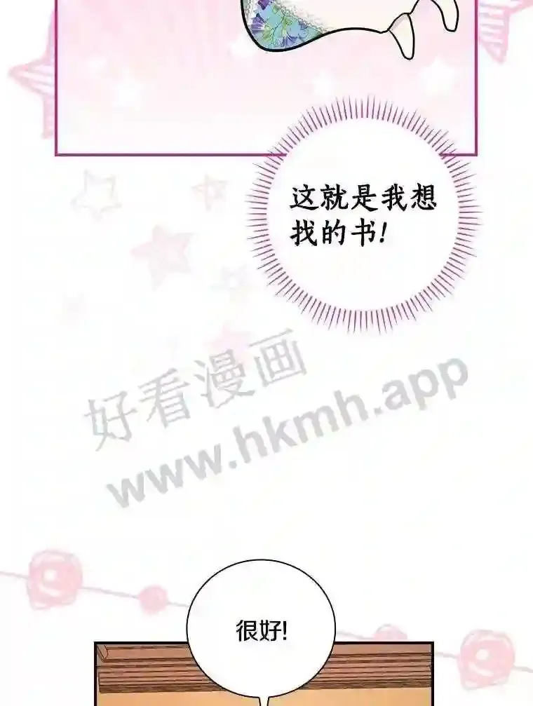 13.《夫妻生活》21