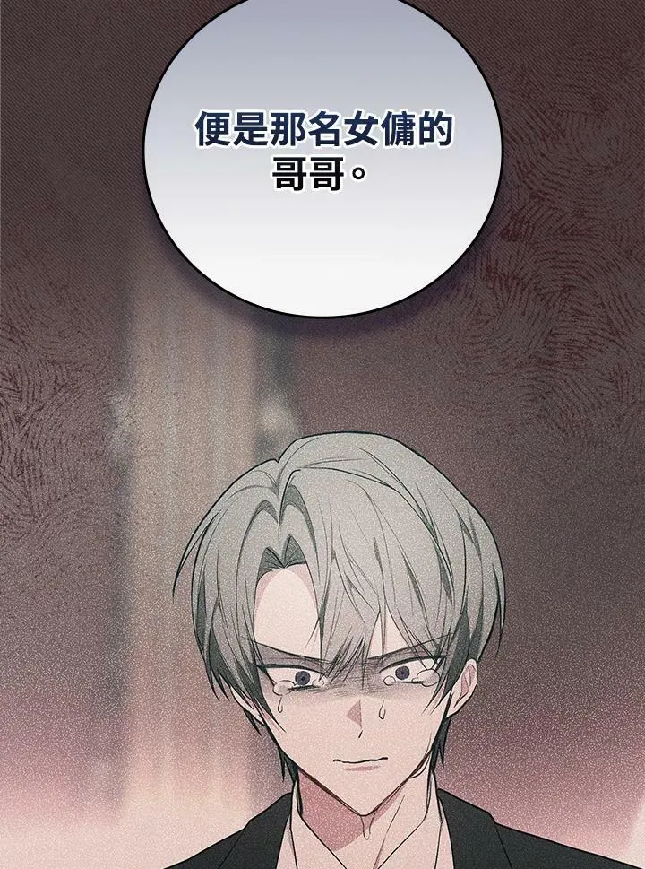 第31话46