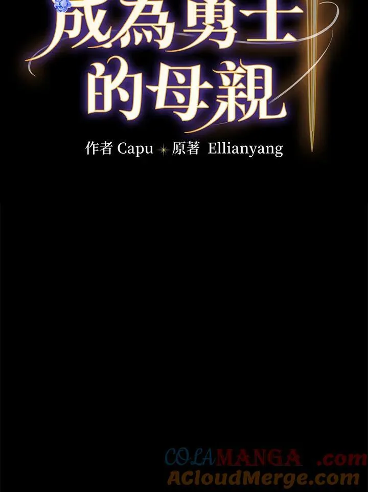 第62话8