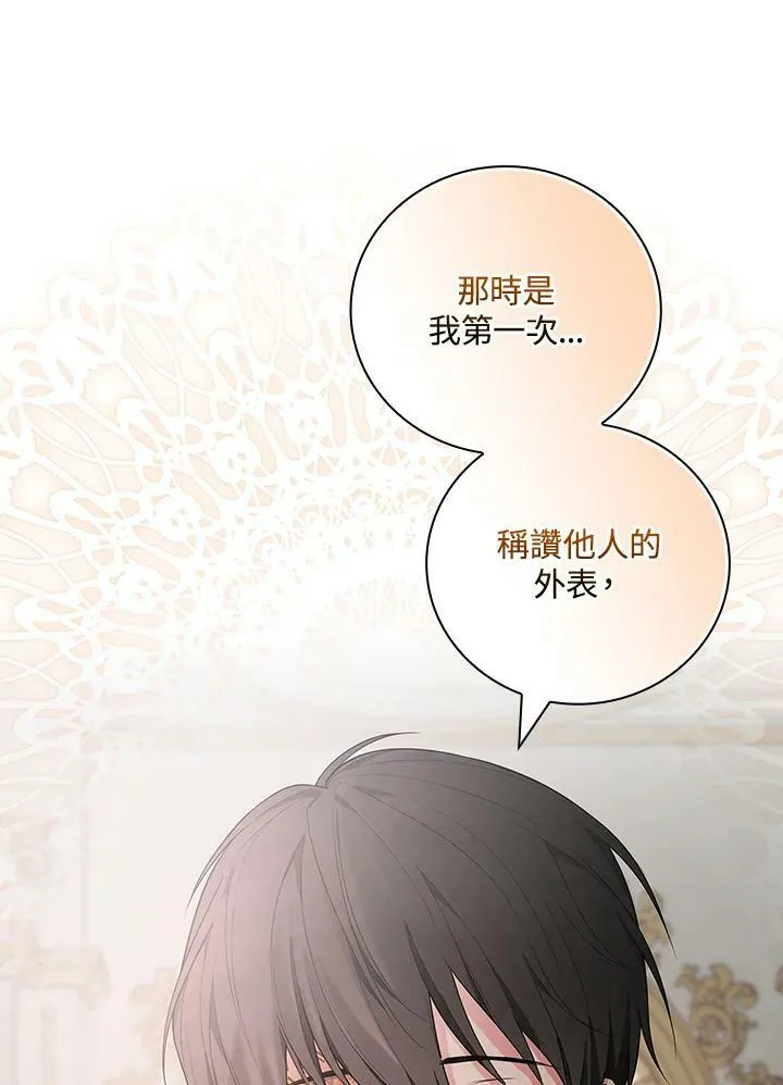 第38话50