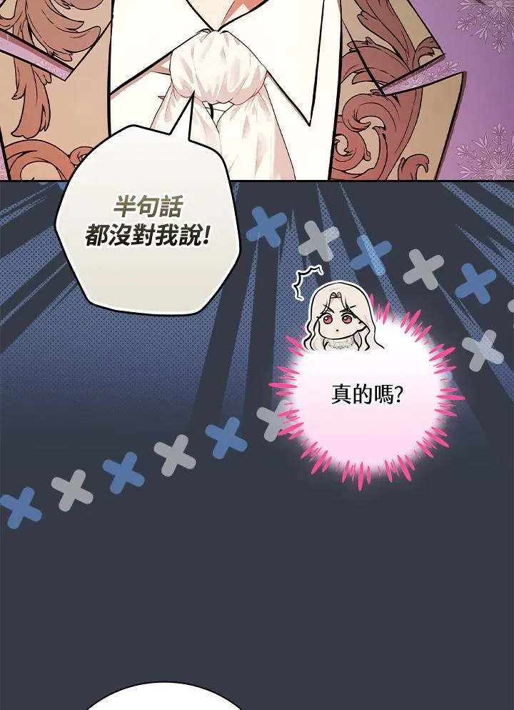 第68话29