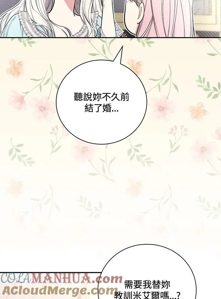 第28话40