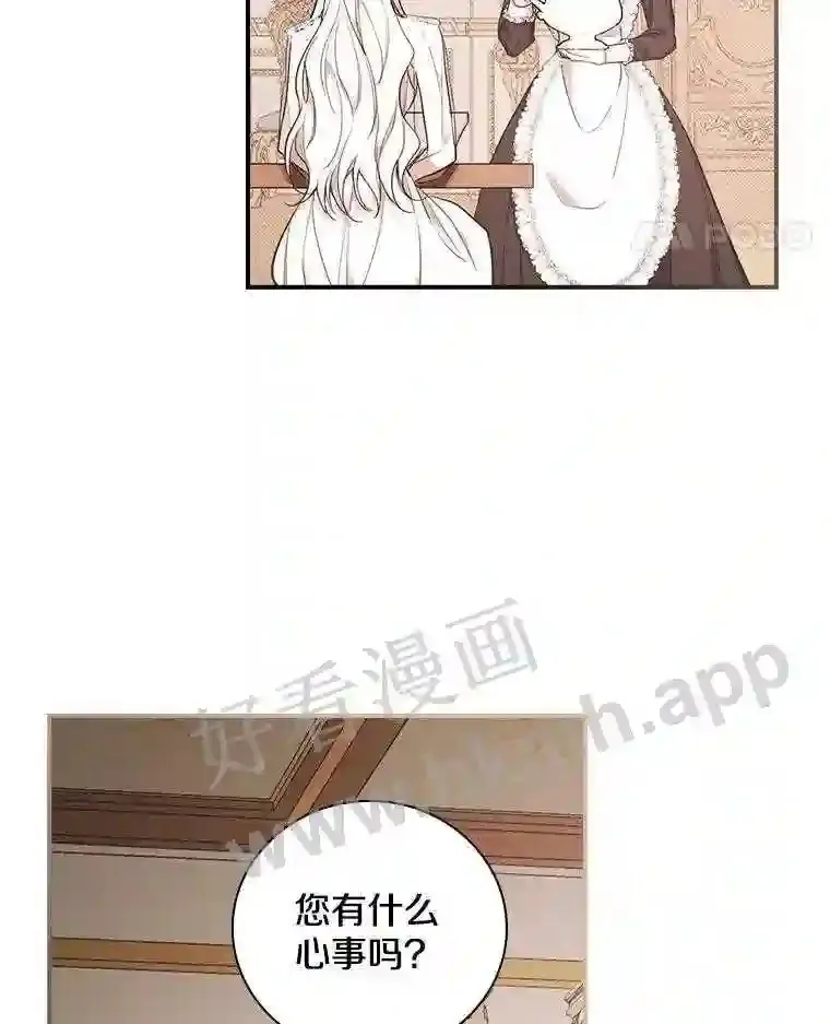 11.计划失败31