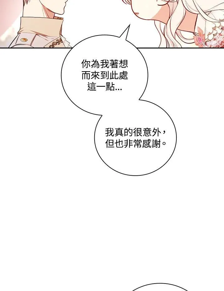 第56话47