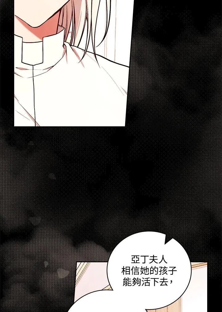 第61话42