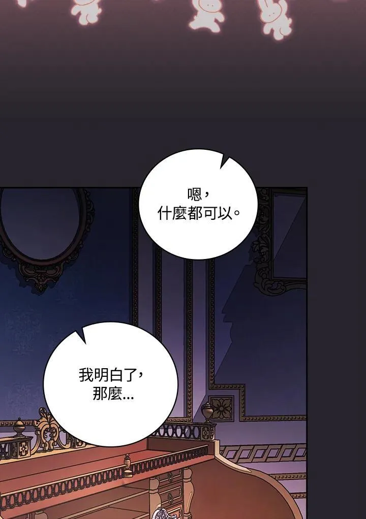 第55话46