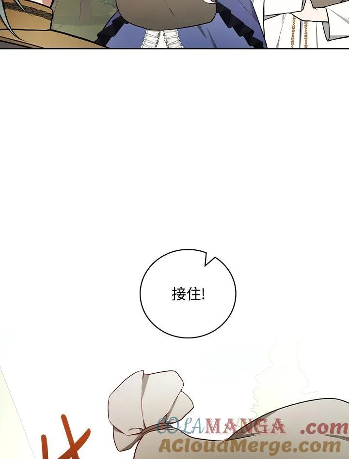 第63话84