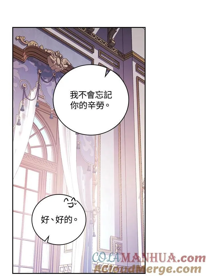 第54话24
