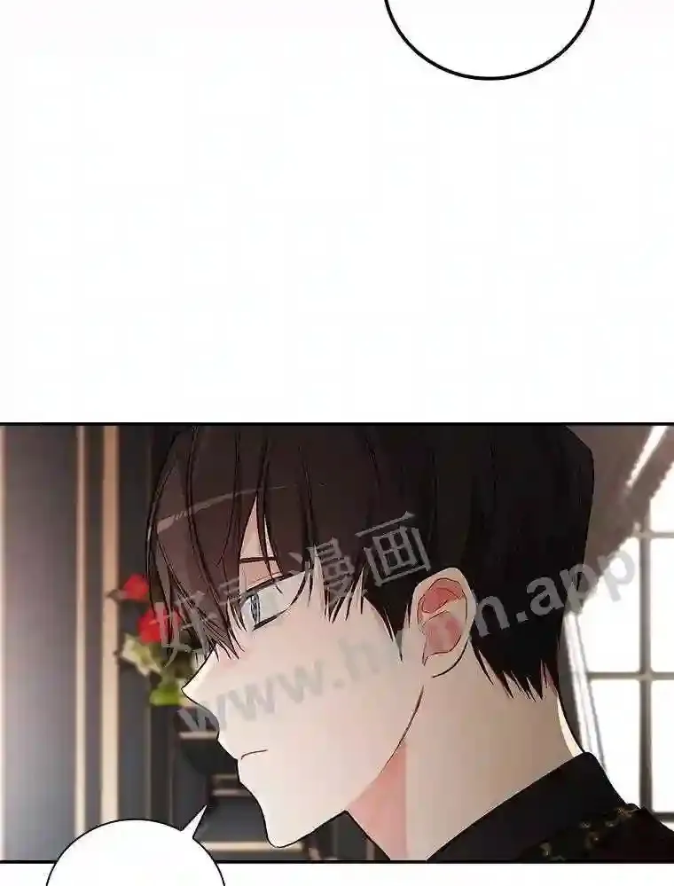 17.揭开他的真面目71