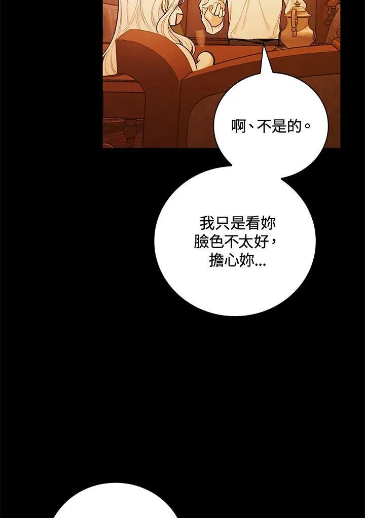 第41话15
