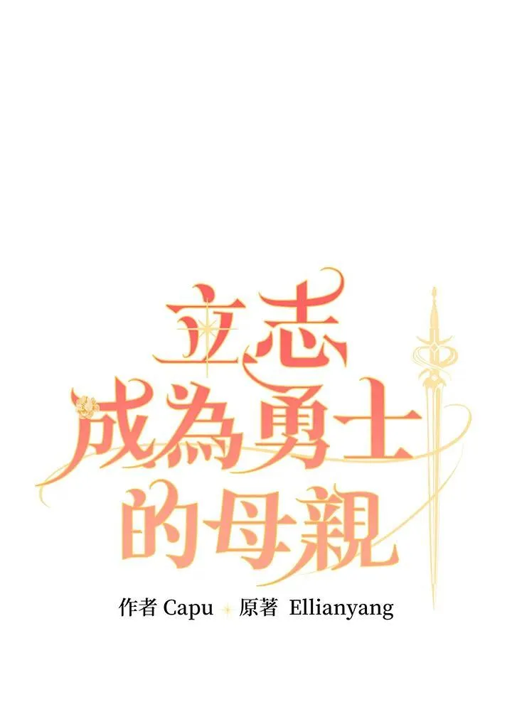 第54话7