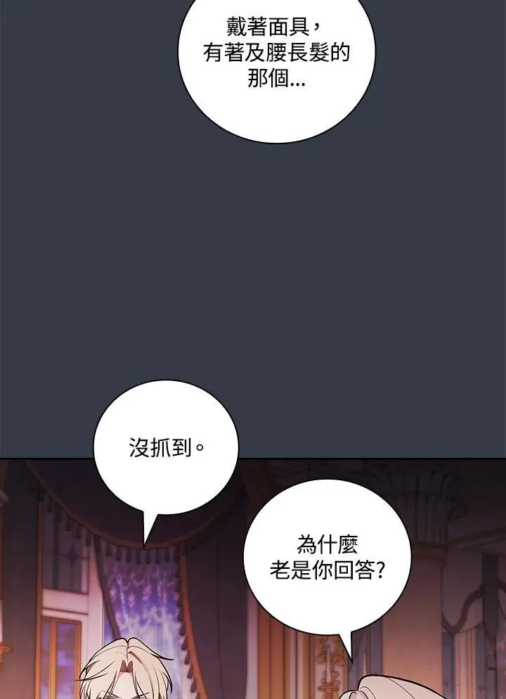 第68话26
