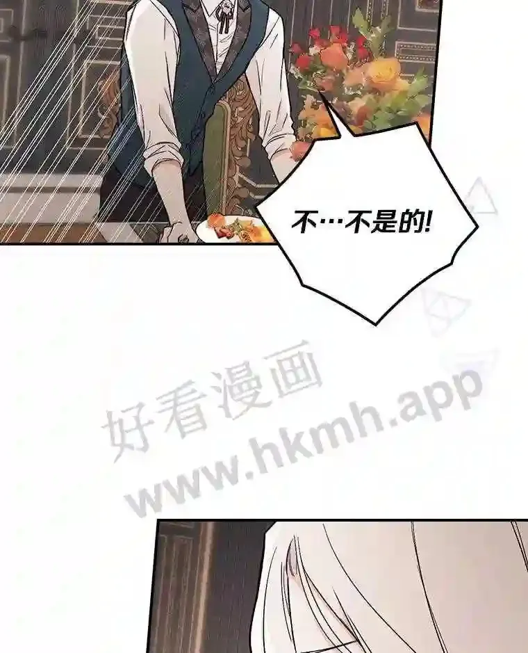 12.扑倒他就是了!89