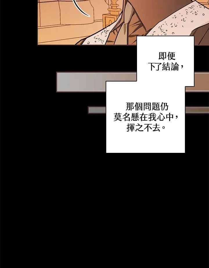 第48话59