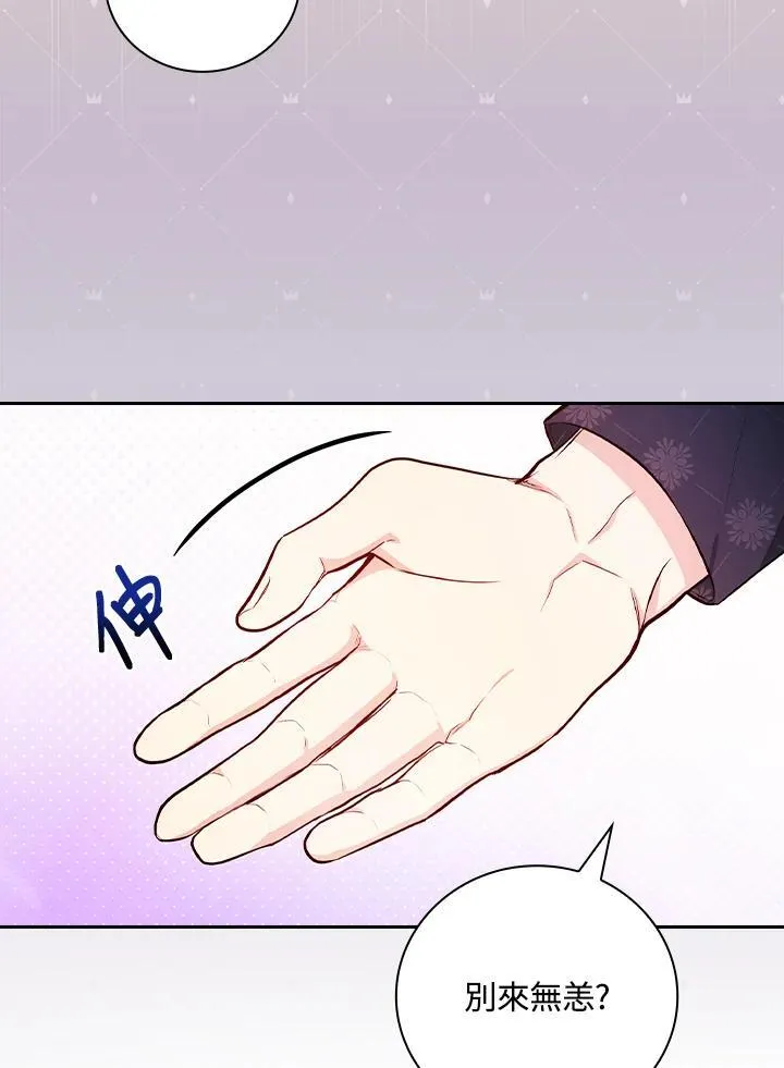 第56话71