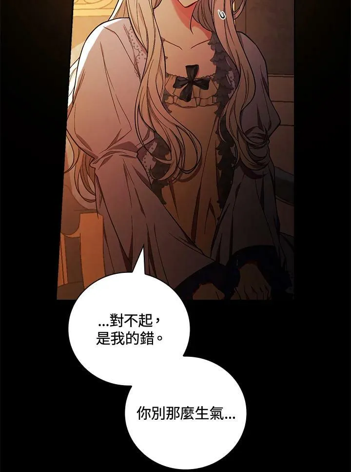 第30话21