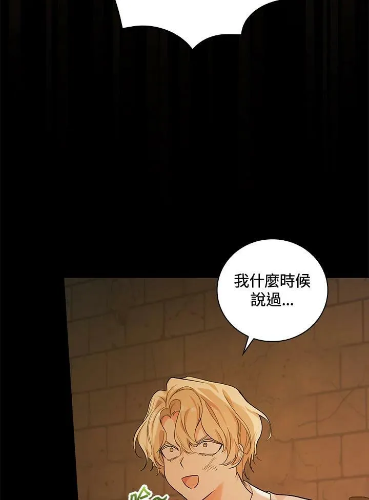 第21话30