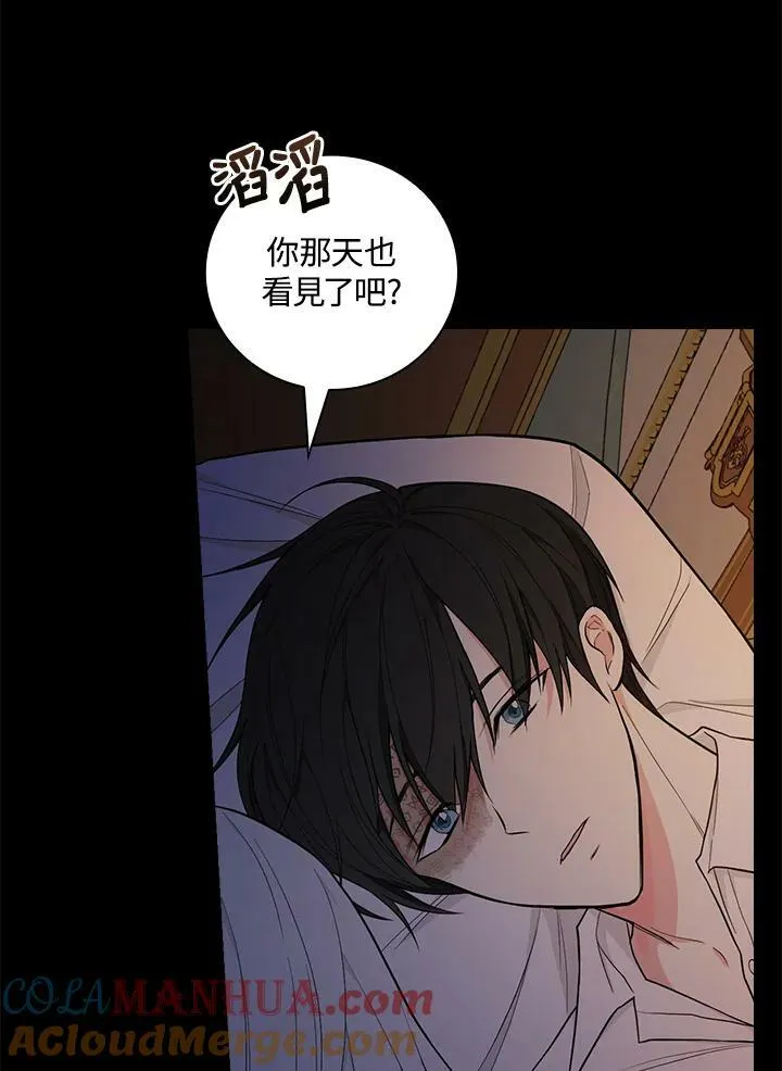 第34话60