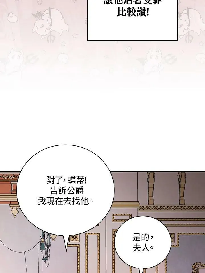 第24话49