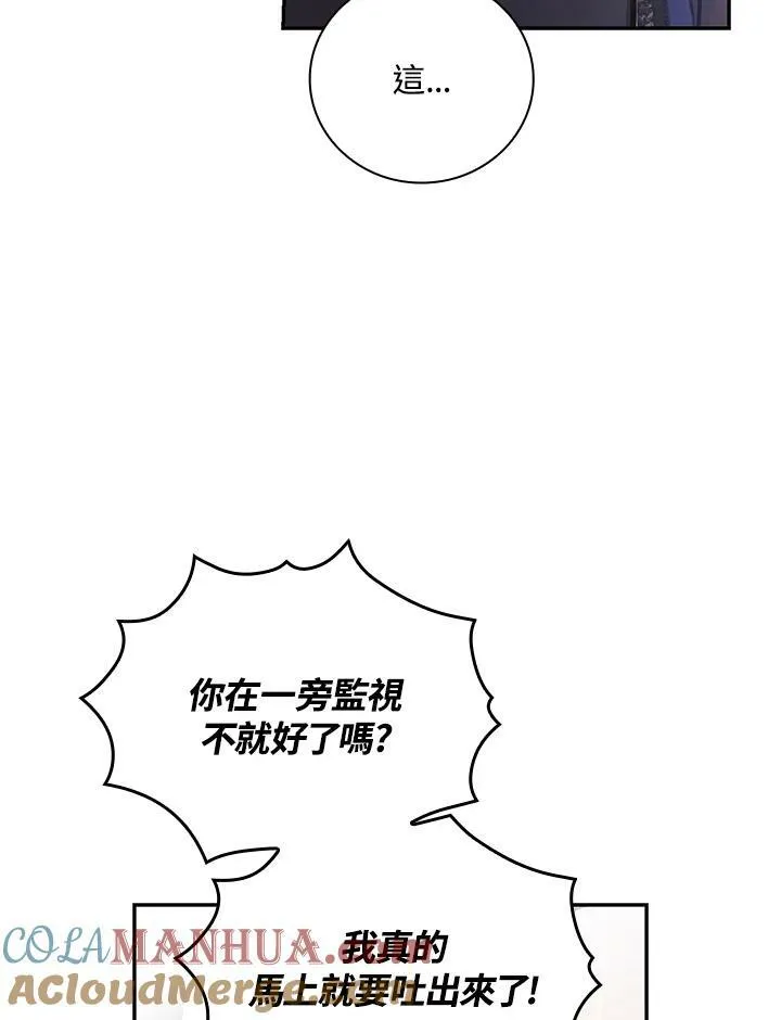 第45话78