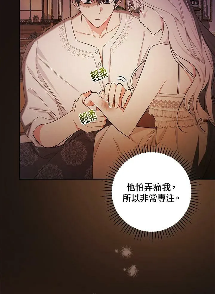 第23话5
