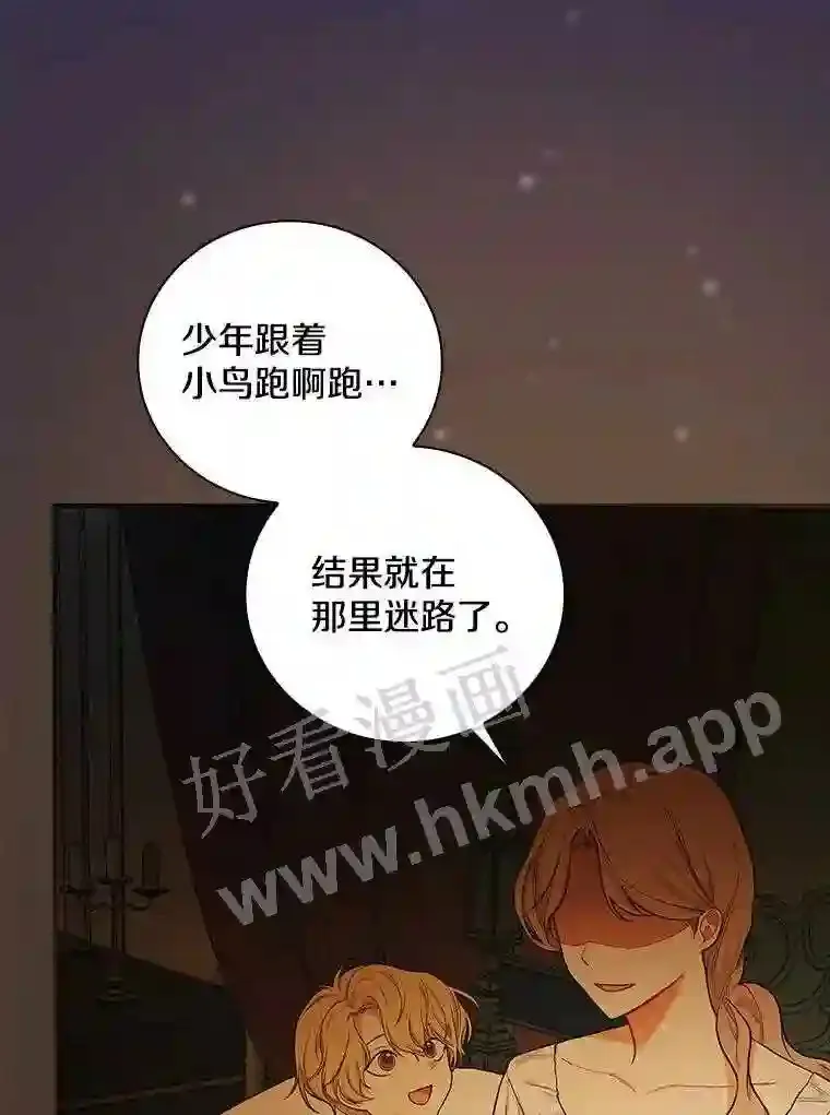 20.你叫谁怪物?!15