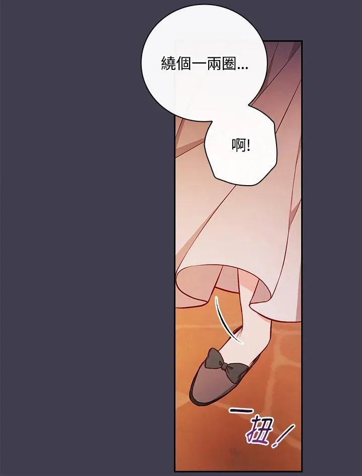 第54话67
