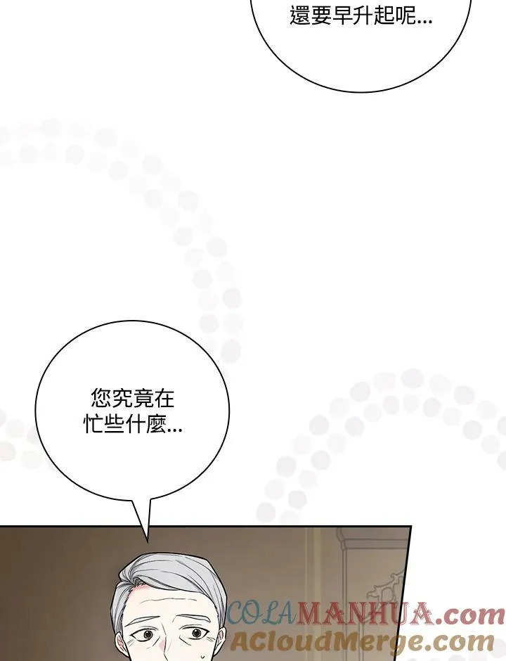 第36话87
