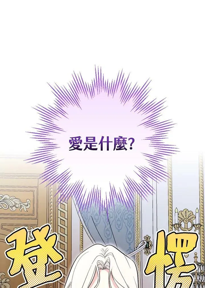 第27话53