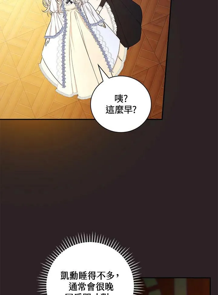 第29话63