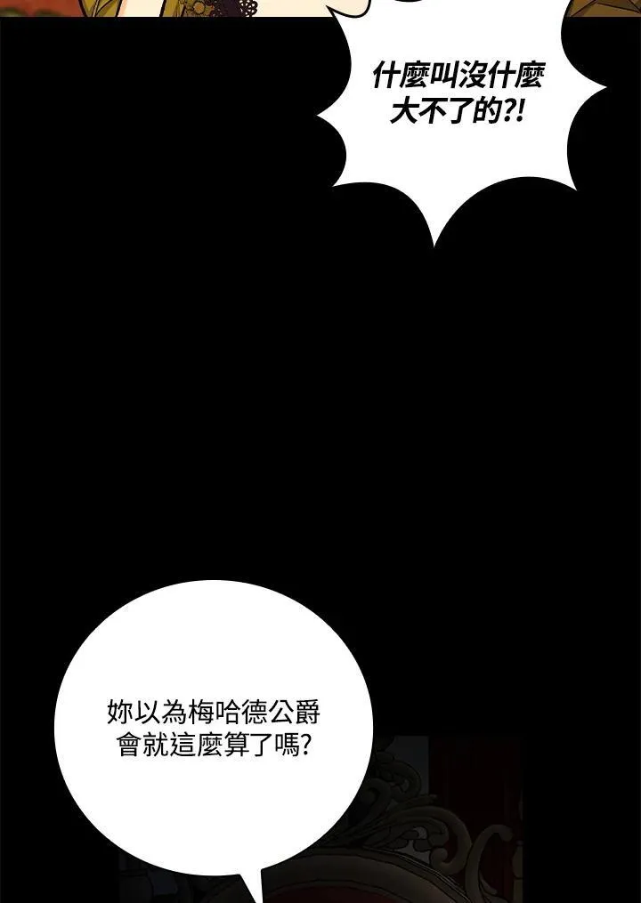 第50话46