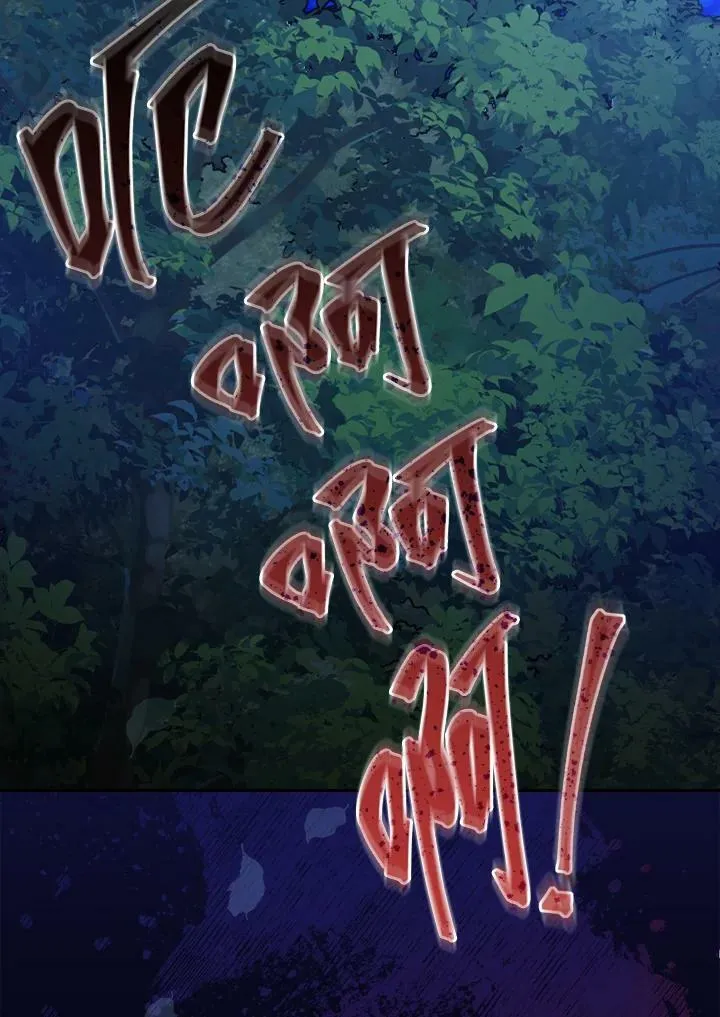 第23话110