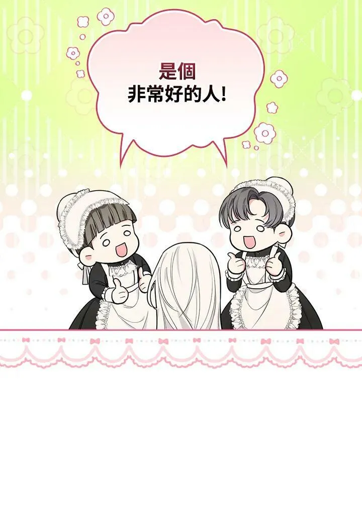 第33话28
