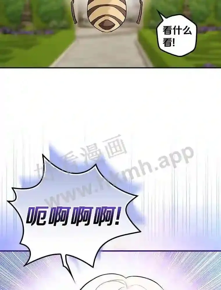 15.马勒松二少爷74