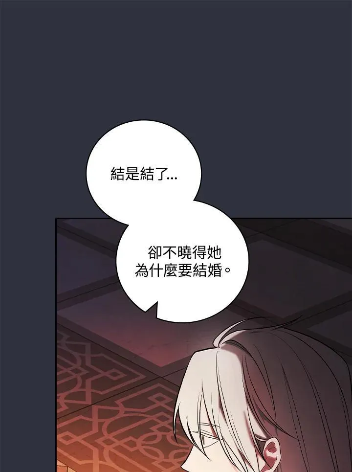 第59话66