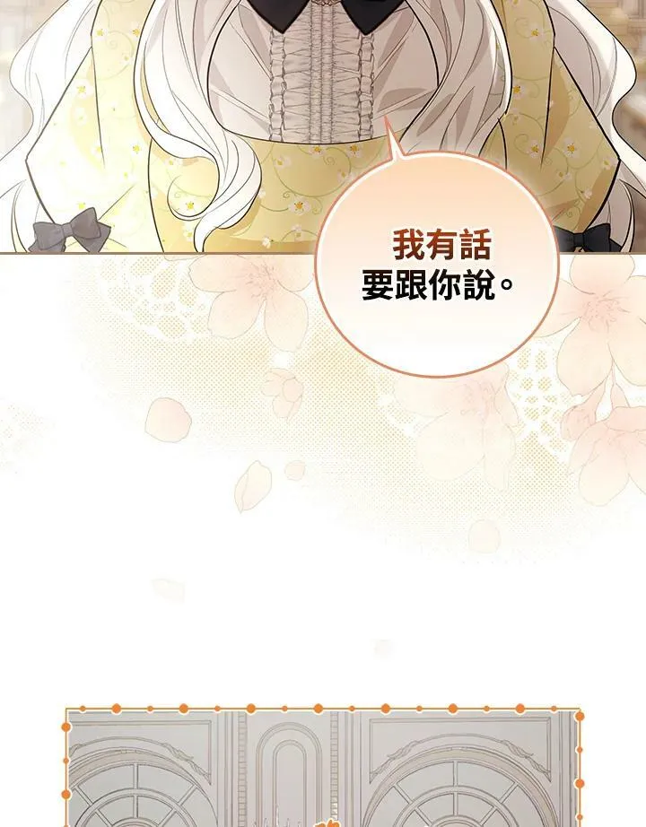 第21话94