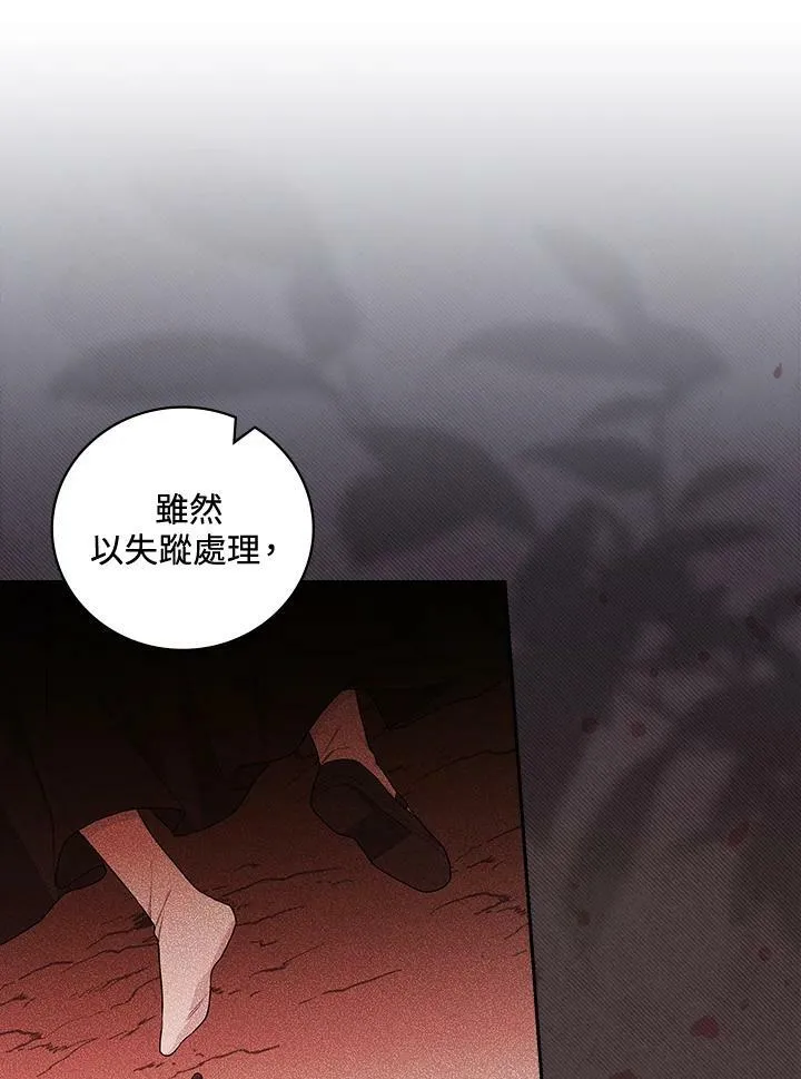第31话38