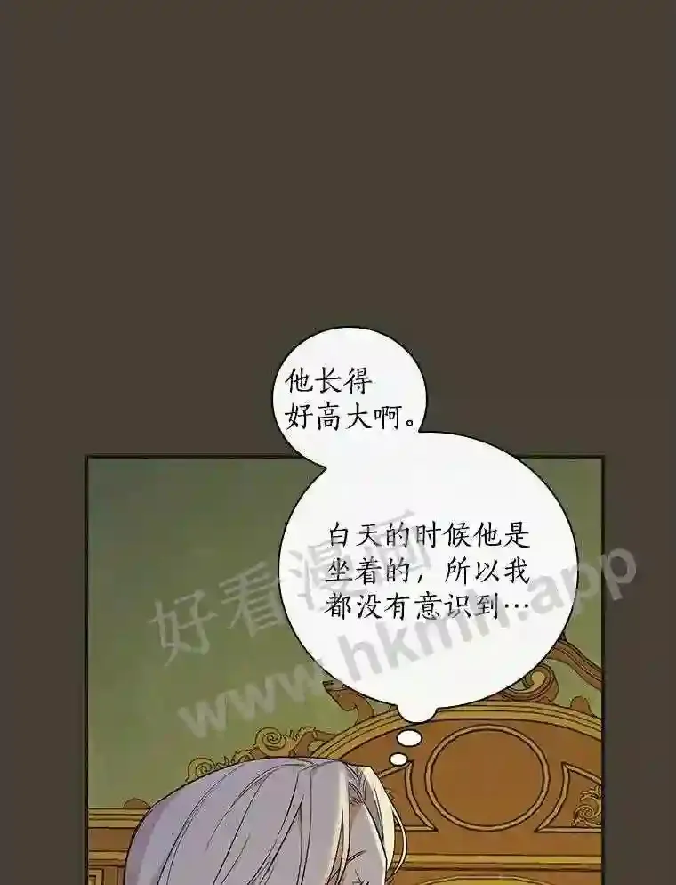 9.一起睡觉吧75