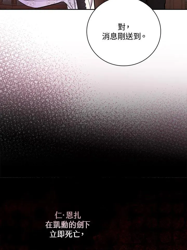 第49话55