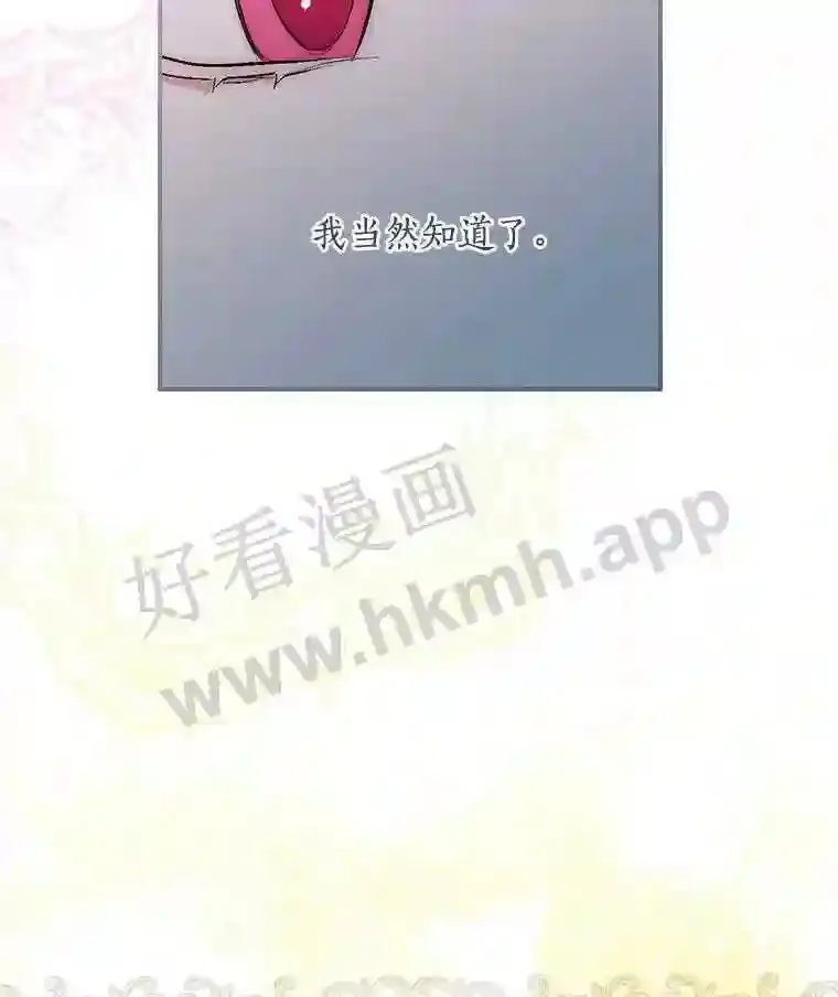 4.神秘老婆婆29