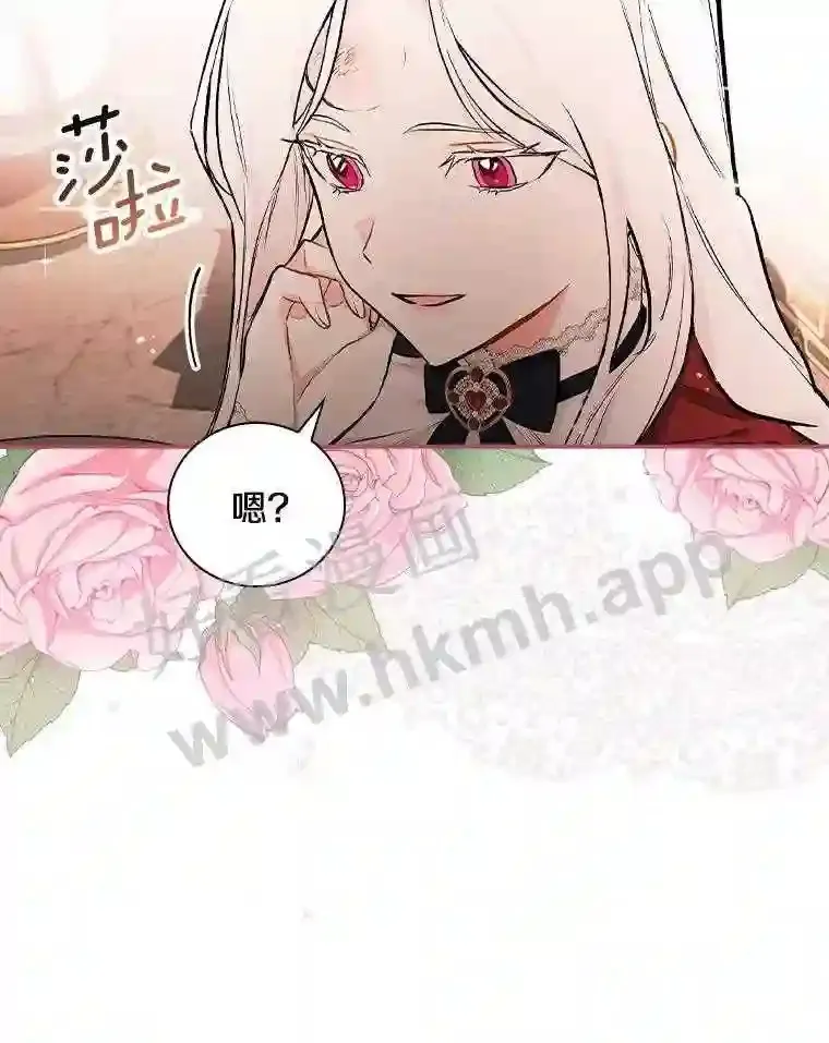 14.办公室诱惑25