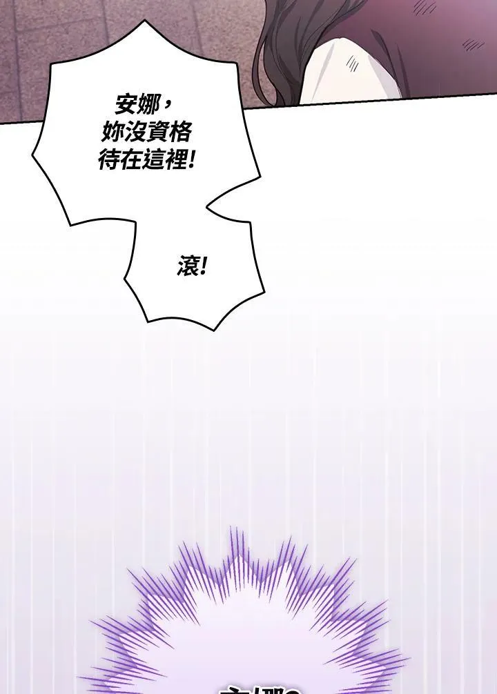 第44话33
