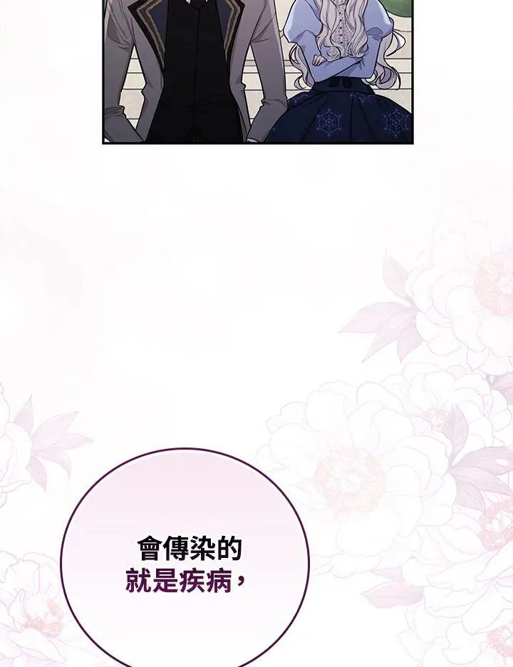第25话23