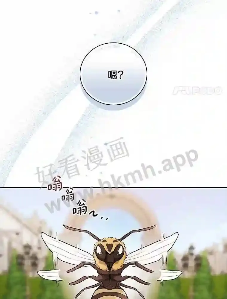 15.马勒松二少爷73