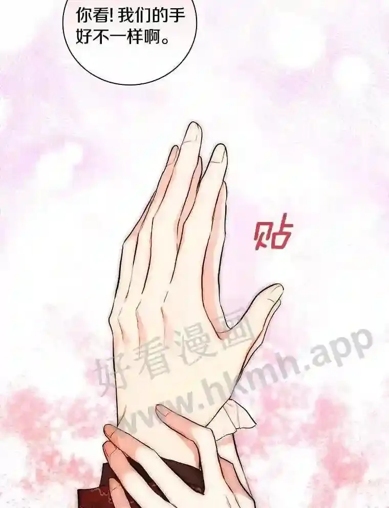 16.奇怪的感觉74
