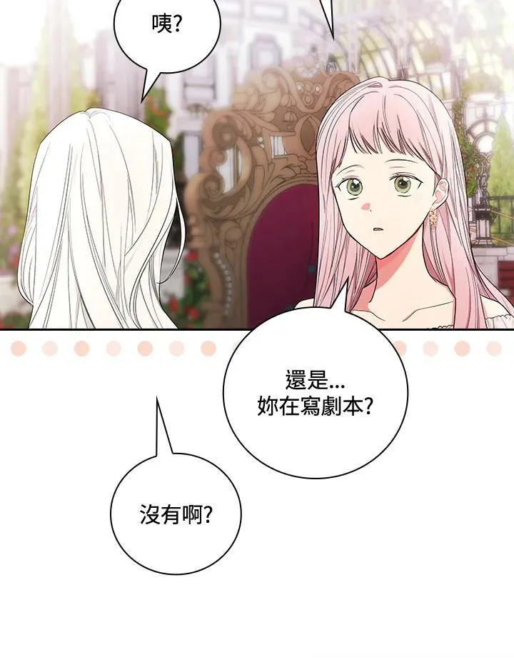 第28话91
