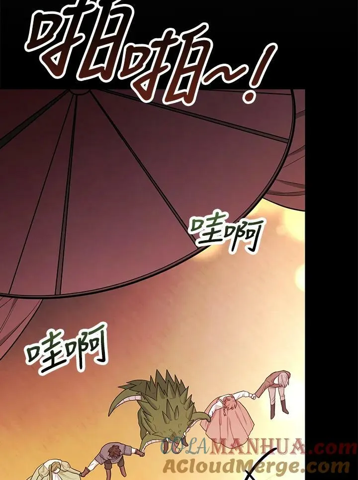 第40话66