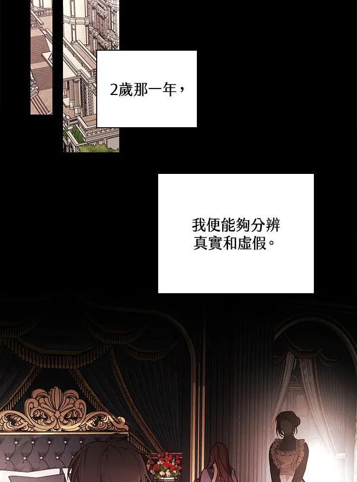 第47话23